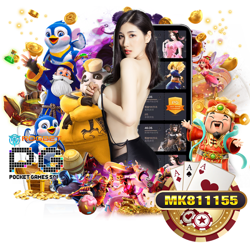 mk81115 ทางเข้า