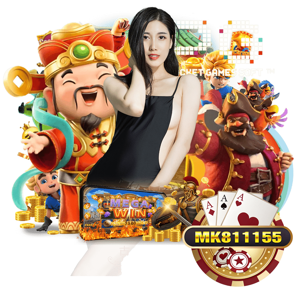 mk81115 สล็อต